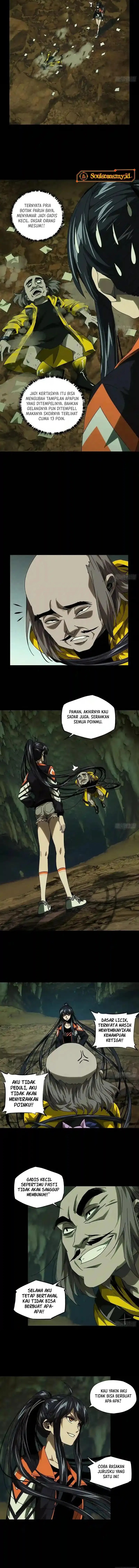 Elephant Invisible (Da Xiang Wuxing) chapter 237